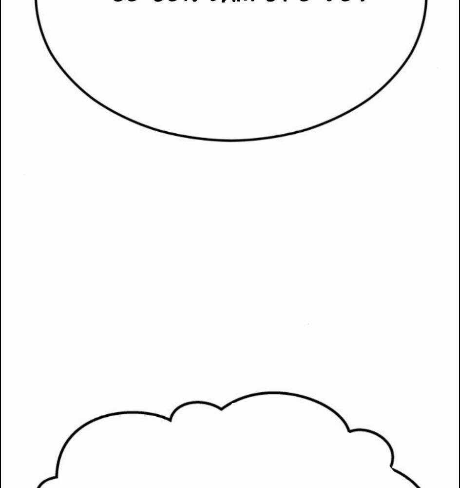 Phá Bỏ Giới Hạn - Chapter 63 - Trang 48