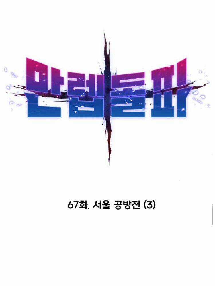 Phá Bỏ Giới Hạn - Chapter 67 - Trang 38