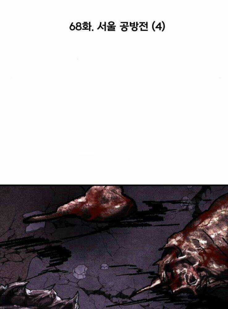 Phá Bỏ Giới Hạn - Chapter 68 - Trang 27