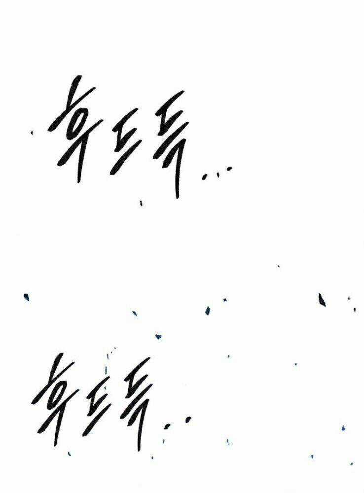 Phá Bỏ Giới Hạn - Chapter 68 - Trang 97