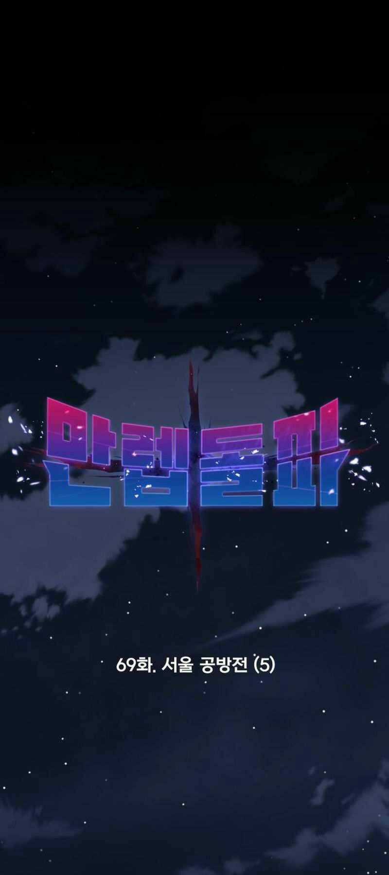 Phá Bỏ Giới Hạn - Chapter 69 - Trang 23