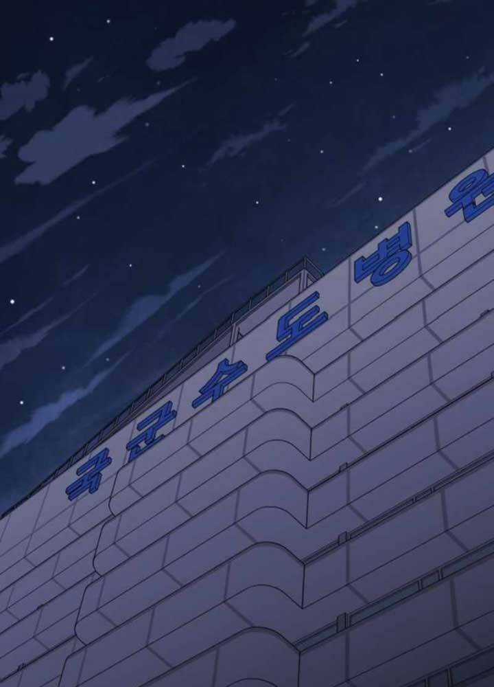 Phá Bỏ Giới Hạn - Chapter 70 - Trang 118