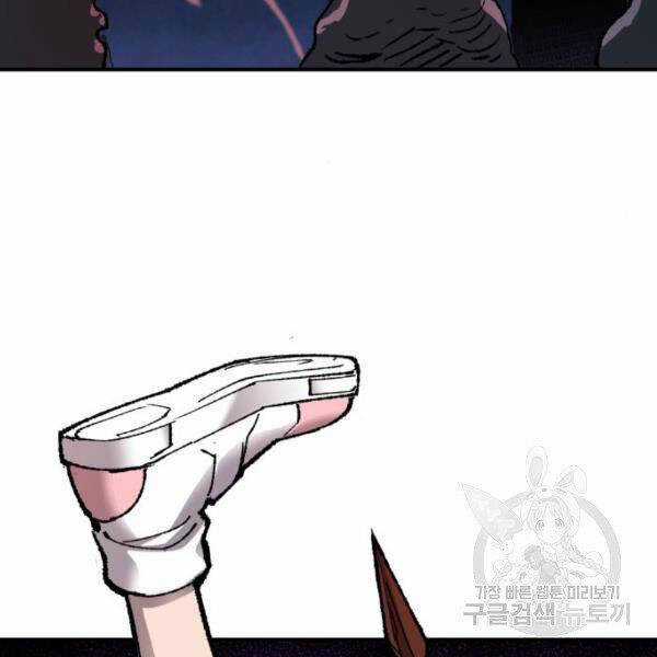 Phá Bỏ Giới Hạn - Chapter 72.5 - Trang 1