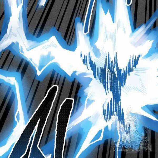 Phá Bỏ Giới Hạn - Chapter 72.5 - Trang 11