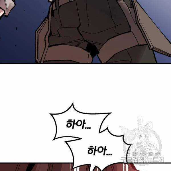 Phá Bỏ Giới Hạn - Chapter 72.5 - Trang 101