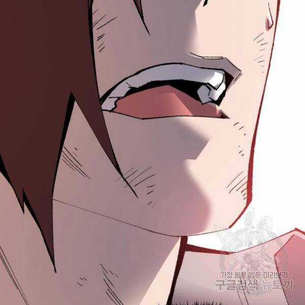 Phá Bỏ Giới Hạn - Chapter 72.5 - Trang 103