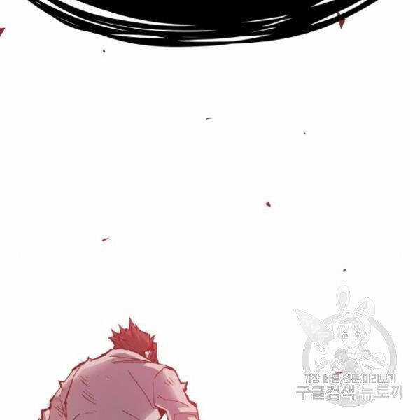 Phá Bỏ Giới Hạn - Chapter 72.5 - Trang 106