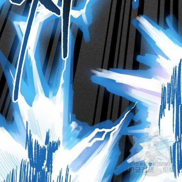 Phá Bỏ Giới Hạn - Chapter 72.5 - Trang 12