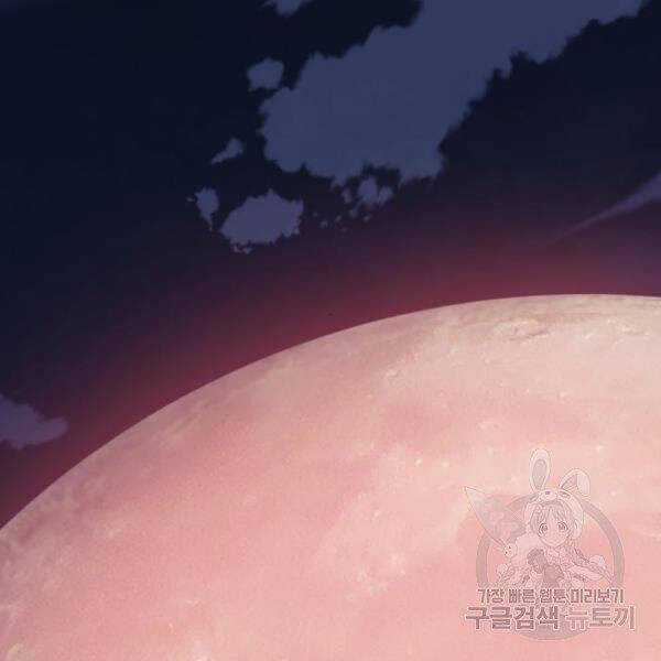 Phá Bỏ Giới Hạn - Chapter 72.5 - Trang 111