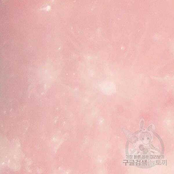 Phá Bỏ Giới Hạn - Chapter 72.5 - Trang 112