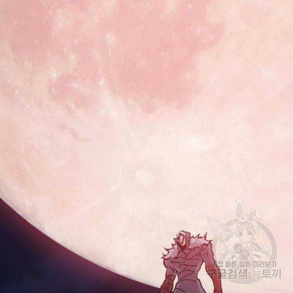 Phá Bỏ Giới Hạn - Chapter 72.5 - Trang 113