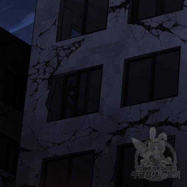 Phá Bỏ Giới Hạn - Chapter 72.5 - Trang 115