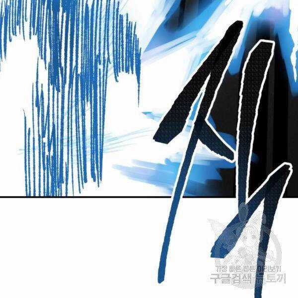 Phá Bỏ Giới Hạn - Chapter 72.5 - Trang 13