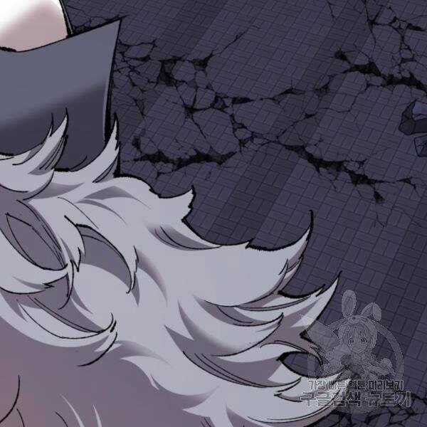 Phá Bỏ Giới Hạn - Chapter 72.5 - Trang 124