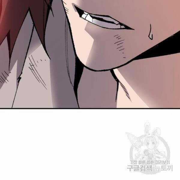 Phá Bỏ Giới Hạn - Chapter 72.5 - Trang 136