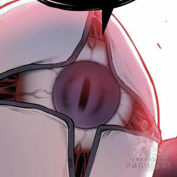 Phá Bỏ Giới Hạn - Chapter 72.5 - Trang 142