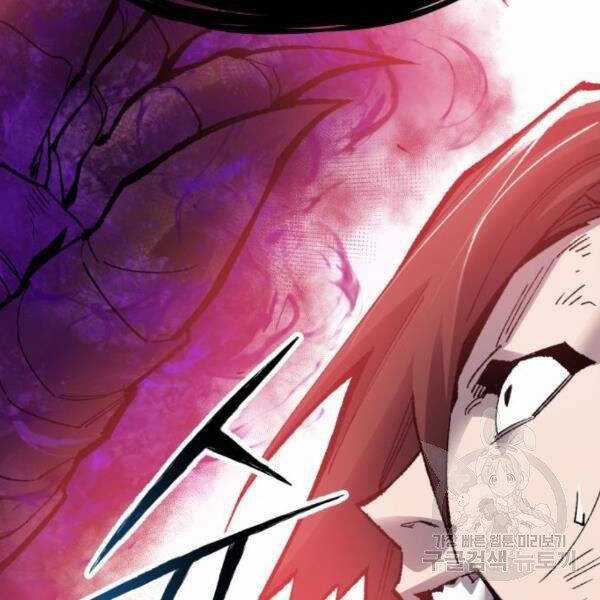 Phá Bỏ Giới Hạn - Chapter 72.5 - Trang 144