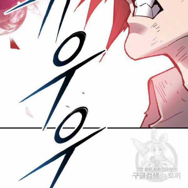 Phá Bỏ Giới Hạn - Chapter 72.5 - Trang 145