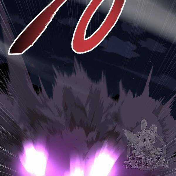 Phá Bỏ Giới Hạn - Chapter 72.5 - Trang 149