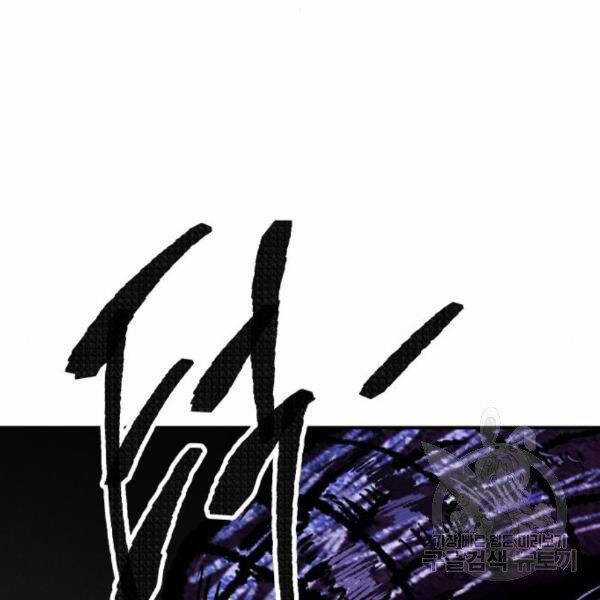 Phá Bỏ Giới Hạn - Chapter 72.5 - Trang 16