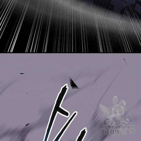 Phá Bỏ Giới Hạn - Chapter 72.5 - Trang 151