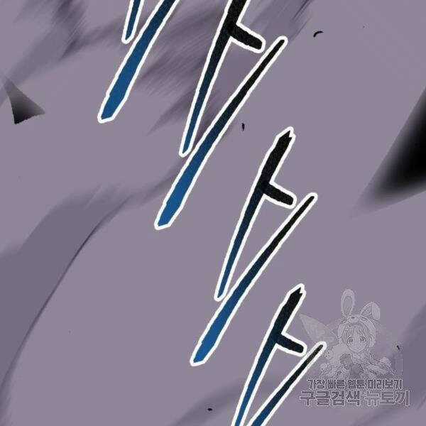 Phá Bỏ Giới Hạn - Chapter 72.5 - Trang 152