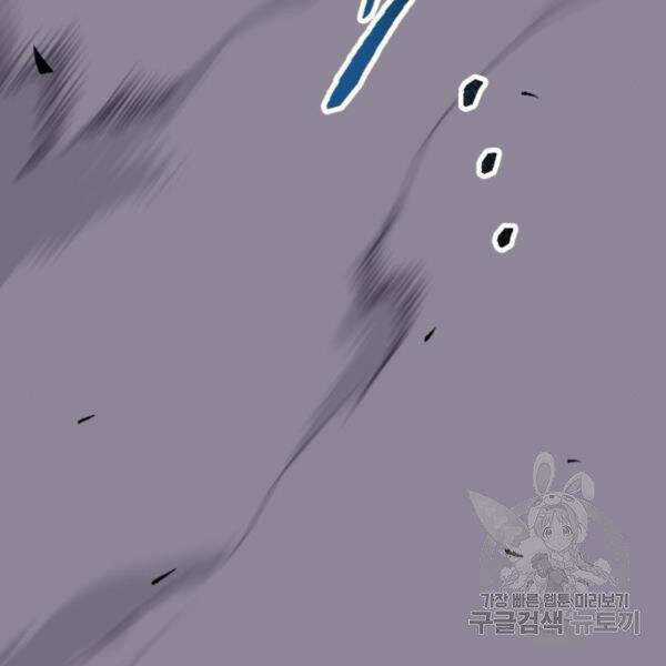 Phá Bỏ Giới Hạn - Chapter 72.5 - Trang 153