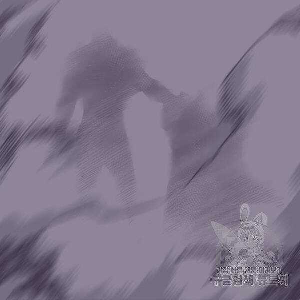 Phá Bỏ Giới Hạn - Chapter 72.5 - Trang 154