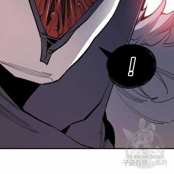 Phá Bỏ Giới Hạn - Chapter 72.5 - Trang 159