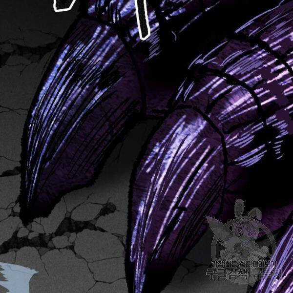 Phá Bỏ Giới Hạn - Chapter 72.5 - Trang 17