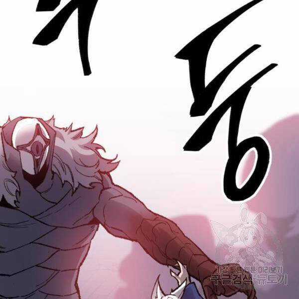 Phá Bỏ Giới Hạn - Chapter 72.5 - Trang 161