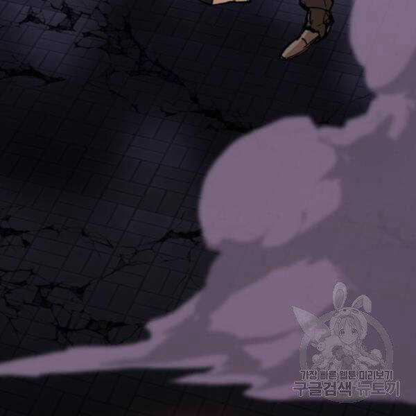 Phá Bỏ Giới Hạn - Chapter 72.5 - Trang 163