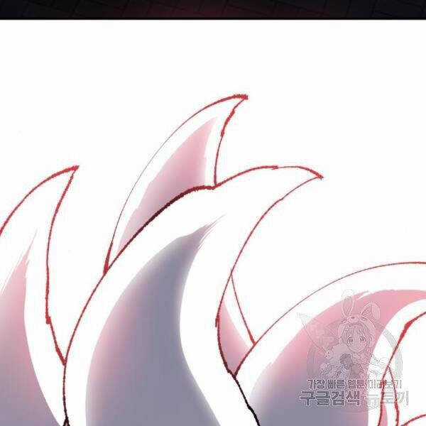 Phá Bỏ Giới Hạn - Chapter 72.5 - Trang 164