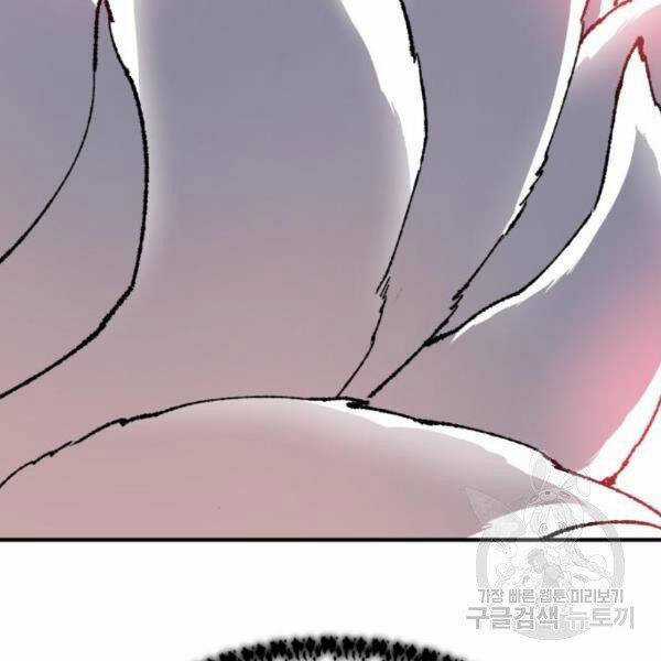 Phá Bỏ Giới Hạn - Chapter 72.5 - Trang 165