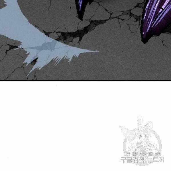 Phá Bỏ Giới Hạn - Chapter 72.5 - Trang 18