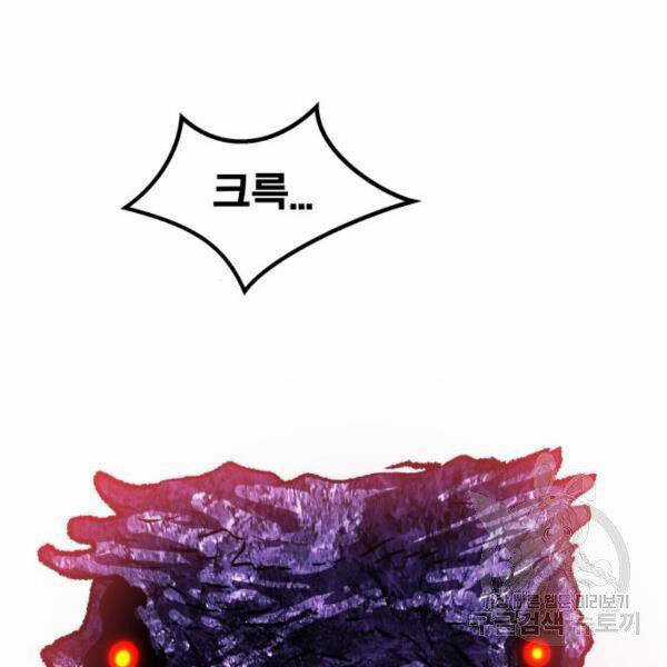 Phá Bỏ Giới Hạn - Chapter 72.5 - Trang 19