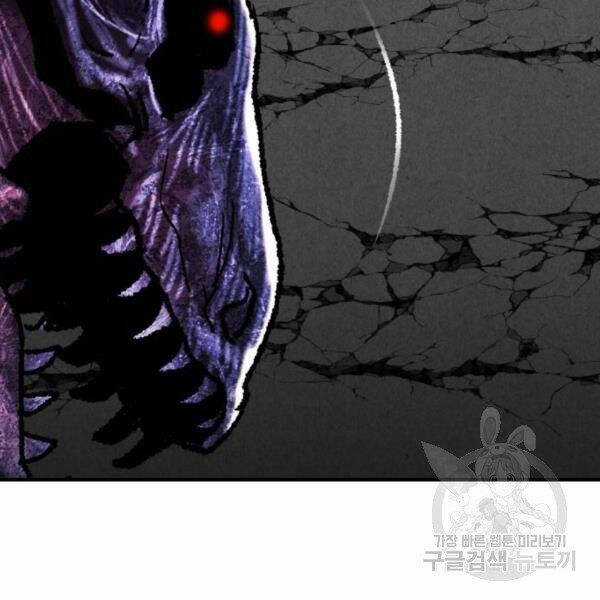 Phá Bỏ Giới Hạn - Chapter 72.5 - Trang 24