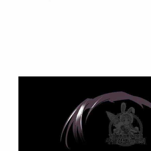 Phá Bỏ Giới Hạn - Chapter 72.5 - Trang 25