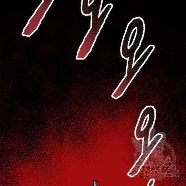 Phá Bỏ Giới Hạn - Chapter 72.5 - Trang 30