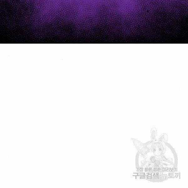 Phá Bỏ Giới Hạn - Chapter 72.5 - Trang 4