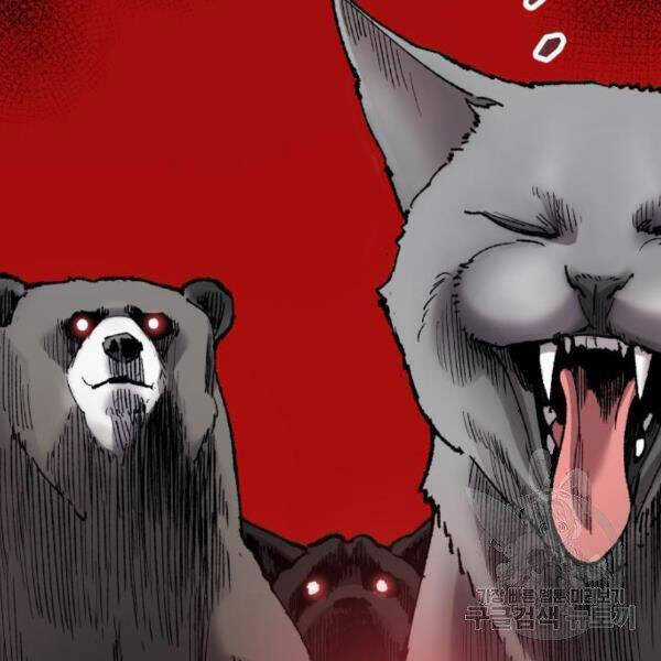 Phá Bỏ Giới Hạn - Chapter 72.5 - Trang 31