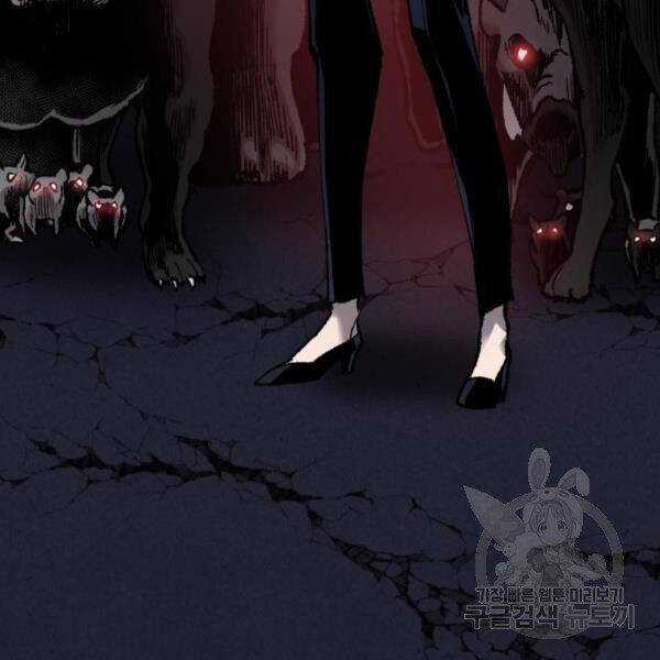 Phá Bỏ Giới Hạn - Chapter 72.5 - Trang 33