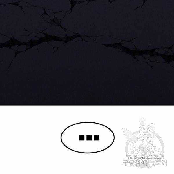 Phá Bỏ Giới Hạn - Chapter 72.5 - Trang 35