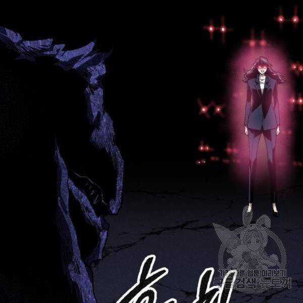 Phá Bỏ Giới Hạn - Chapter 72.5 - Trang 39