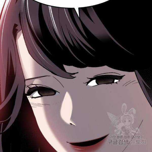 Phá Bỏ Giới Hạn - Chapter 72.5 - Trang 41