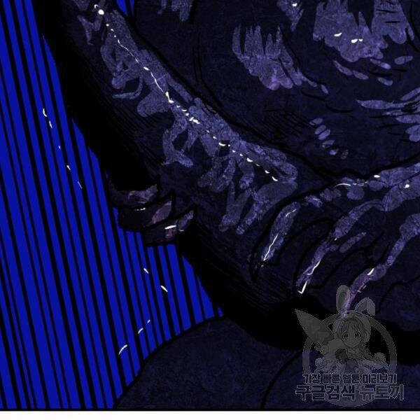 Phá Bỏ Giới Hạn - Chapter 72.5 - Trang 44