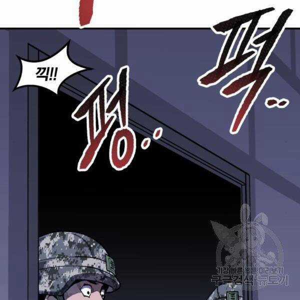 Phá Bỏ Giới Hạn - Chapter 72.5 - Trang 49