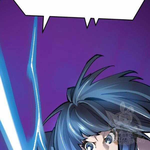 Phá Bỏ Giới Hạn - Chapter 72.5 - Trang 6