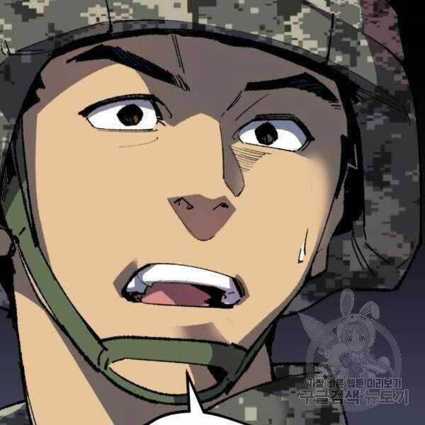 Phá Bỏ Giới Hạn - Chapter 72.5 - Trang 52