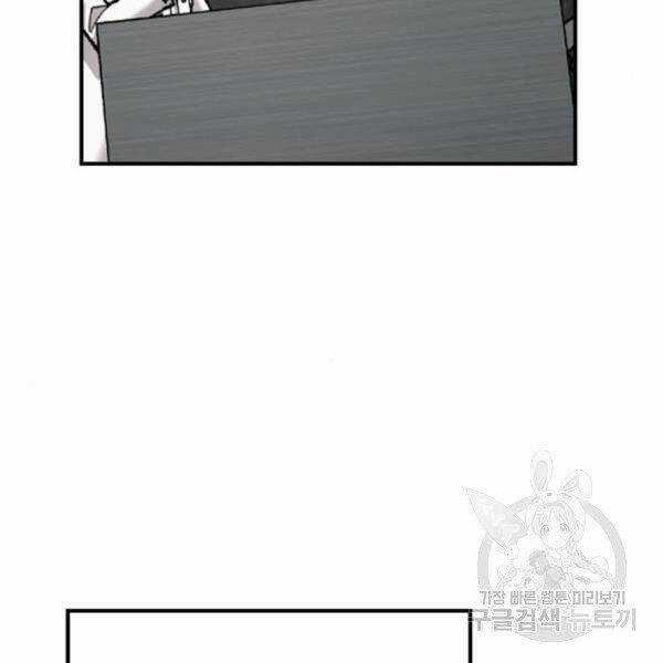 Phá Bỏ Giới Hạn - Chapter 72.5 - Trang 57